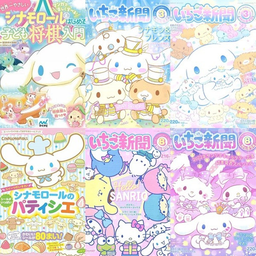 Set Sanrio Hello Kitty Kuromi Cinnamoroll Posters + Stickers