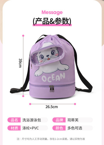 Bolsa De Natación, Bolsa De Baño Portátil Y Seca, De Viaje