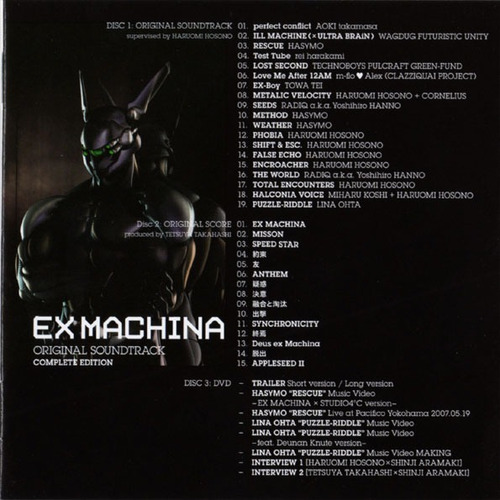 Appleseed Ex-machina Original Soundtrack Edición Limitada
