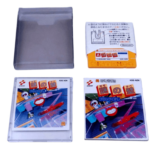 Nazo No Kabe: Block-kuzushi Famicom Disk System (Usado)