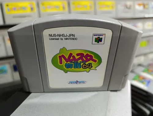 546. Videojuego Nintendo 64 Hamster Monogatari Jgamz (Usado)