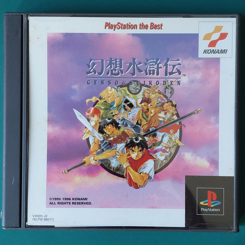 Genso Suikoden (ps1 Original Japonés)