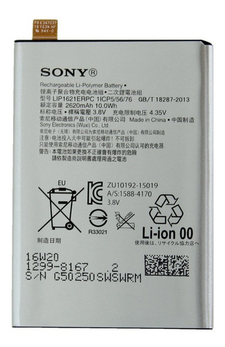 Bateria Do Sony Xperia L1 G33  E Sony Xperia X F51 1299-8167