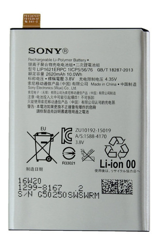 Imagem 1 de 1 de Bateria Do Sony Xperia L1 G33 E Sony Xperia X F51 1299-8167