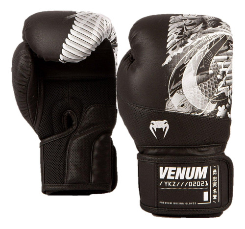 Venum Ykz21 Guantes De Boxeo Negro/negro - 12 Oz