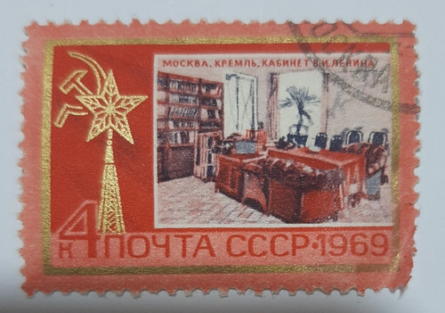 Estampilla Soviética 1969