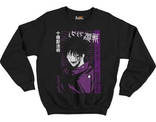 Pullover Sudadera Jujutsu Kaisen 0 Megumi Cartel Itadori