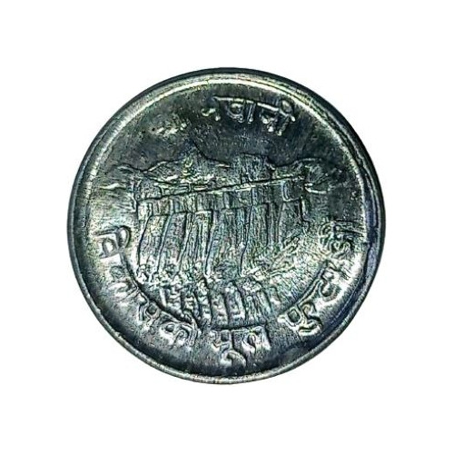 Moneda De Nepal 5 Paisa 1971 Fao Unc