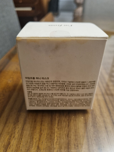 I´m From - Honey Mask 120 Gr Mascarilla De Miel Coreana Tipo de piel Todo tipo de piel
