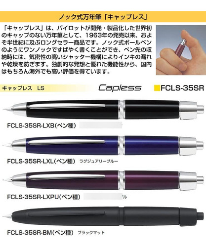 Pilot Pluma Fountain Capless Ls L Azul F Punta Fina Mmg