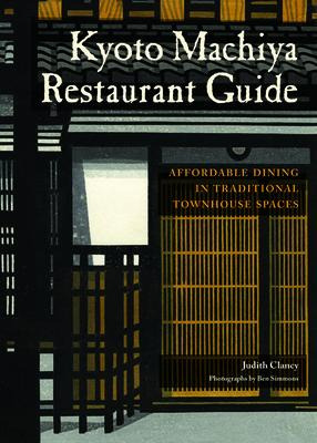 Libro Kyoto Machiya Restaurant Guide - Judith Clancy