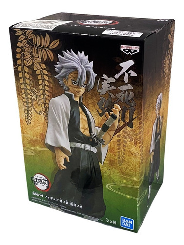 Imagem 4 de 5 de Sanemi Shinazugawa Vol. 14 Demon Slayer Bandai Spirits