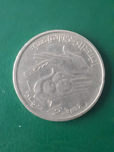 Túnez 1997 1/2 Dinar Fao Excelente 