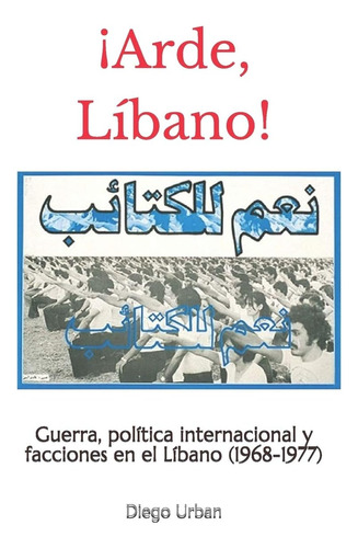 Libro: ¡arde, Líbano!: Guerra, Política Internacional Y Facc