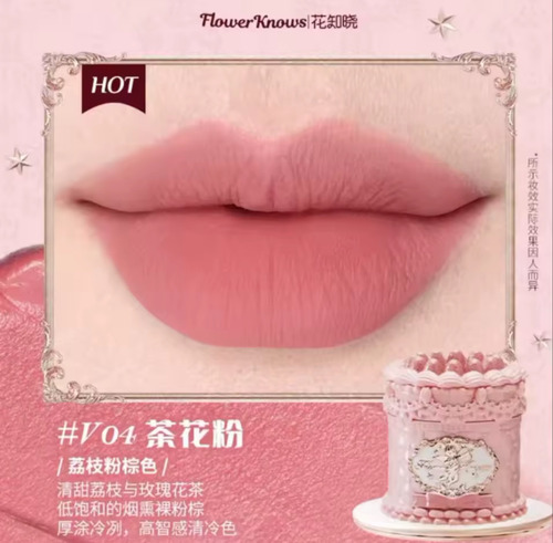 Flower Knows Labial Crema Original Kpop Rosa