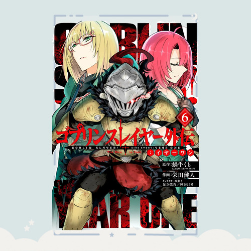 Manga Goblin Slayer: Side Story Year One Tomo 6