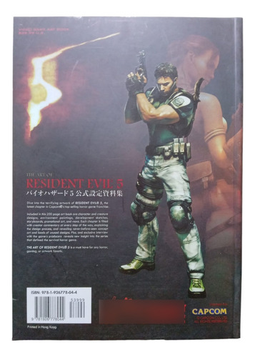 The Art Of Resident Evil 5. Capcom. Udon. En Inglés.
