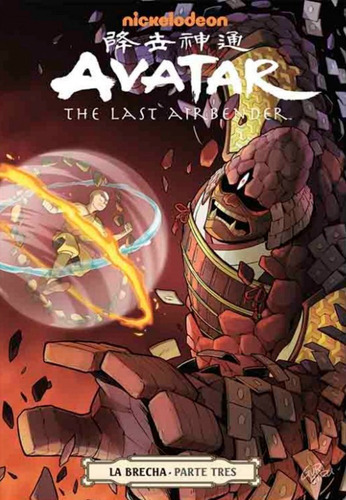 Avatar The Last Airbender - La Brecha, De Michael Dante Dimartino, Bryan Konietzko, Gene Luen Yang. Editorial Kamite, Tapa Blanda En Español, 2019