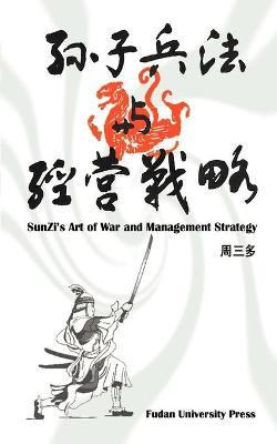 Libro Sunzi's Art Of War And Management Strategy - To Excel