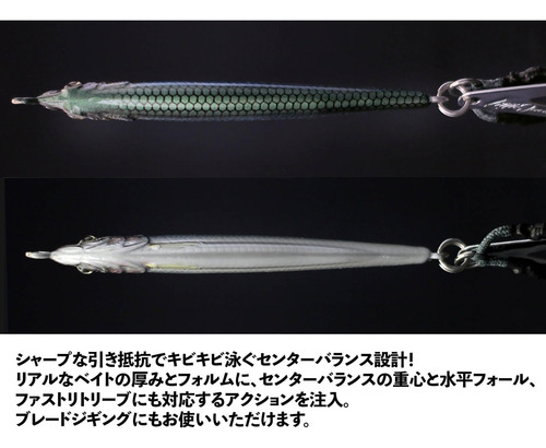 Metal Adict Typezero Metal Addict Type Zero (72 Mm/40 G, Bas