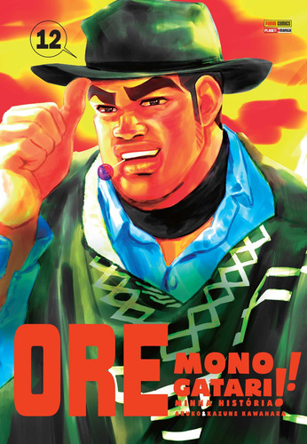Ore Monogatari - Volume 12, de Aruko. Editorial Panini Brasil LTDA, capa mole em português, 2018