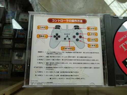 Simple 1500 Series Vol.6 The Hanafuda Ps1 Japones (Usado)