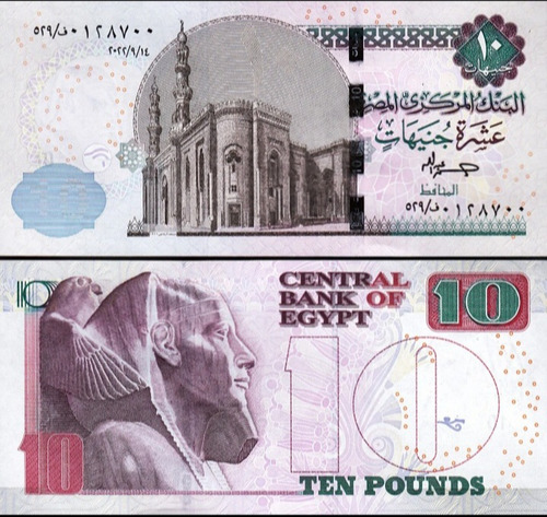Billete De Egipto 10 Pound 2020 Faraón Kefrén. A-18