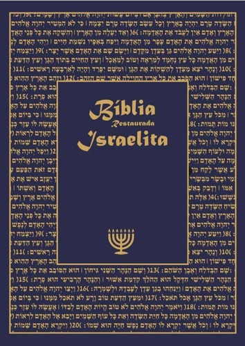Imagem 1 de 2 de Bíblia Israelita Completa Capa Flexível