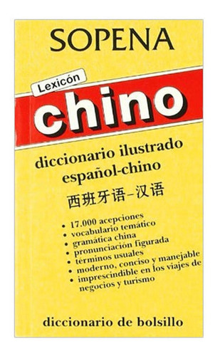 Diccionario Lexicón Chino - Español