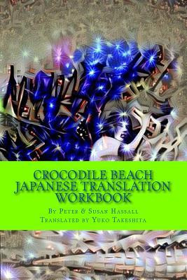 Libro Crocodile Beach Japanese Translation Workbook - Pet...