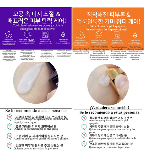 Serum Sensacion Real Ampoule Coreana / Manchas Y Poros 4pz