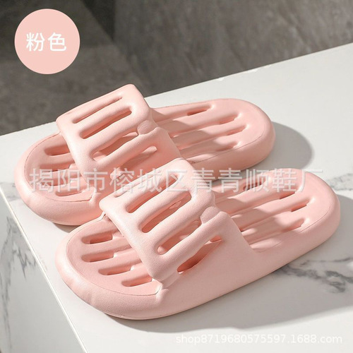 Zapatillas De Baño Ahuecadas Para Mujer, Hogar E Inodoro