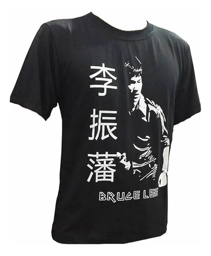 Camisa Camiseta T-shirt Bruce Lee - Kung Fu Jet Kune Do 