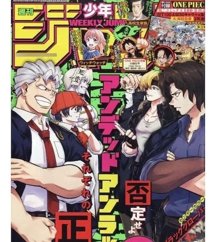 Revista Anime Weekly Shonen Jump Undead Unluck #41 2021