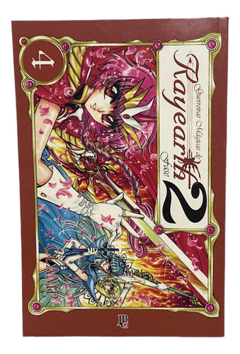 Guerreiras Mágicas De Rayearth Fase 2 - Especial - Vol. 4, De Clamp Japorama Editora E Comunicação Ltda, Capa Mole Em Português, 2013 (Usado)