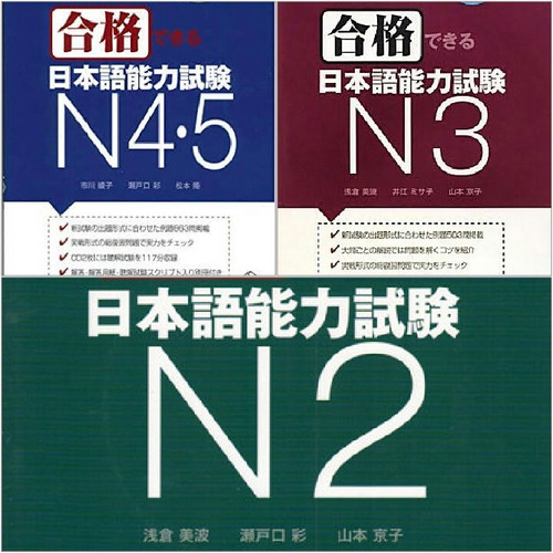 Libros Para Jlpt N5,n4,n3,n2 Paquete Goukaku Dekiru