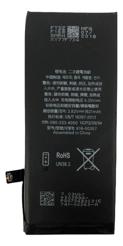 Bateria Para Apple iPhone 8  8g 616-00367 (3.82v) 10.28w