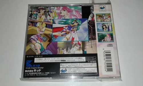 KABAJIN Series 4 I can fly? CDセット Can Can Bunny Extra Original Completo Sega Saturn | MercadoLivre