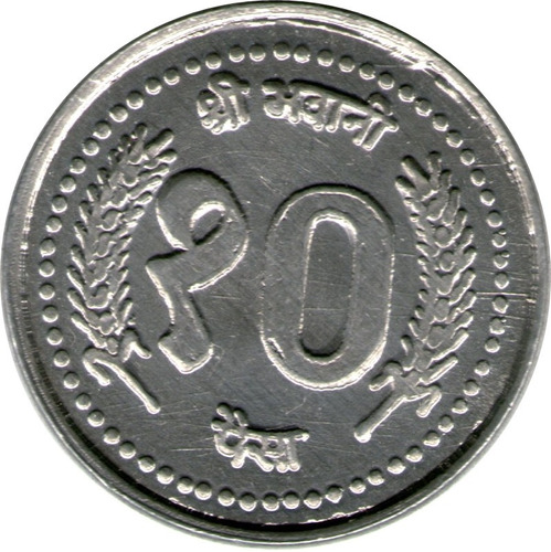 Spg Nepal 10 Paisa 2001 ( 2058 Vs ) Corona