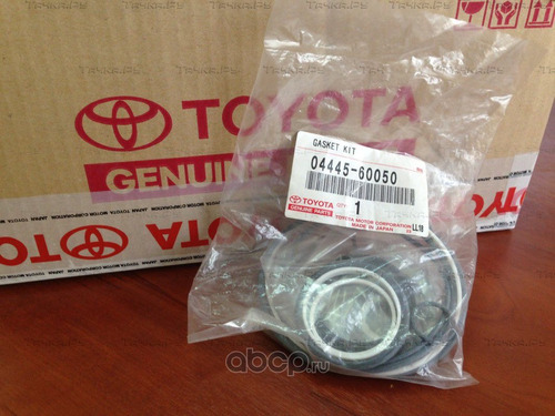 Kit De Cajetin Toyota Autana Burbuja Machito Original 