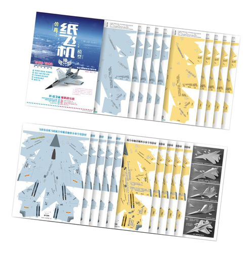 Modelo De Avión De Papel, Rompecabezas 3d, Adorno De