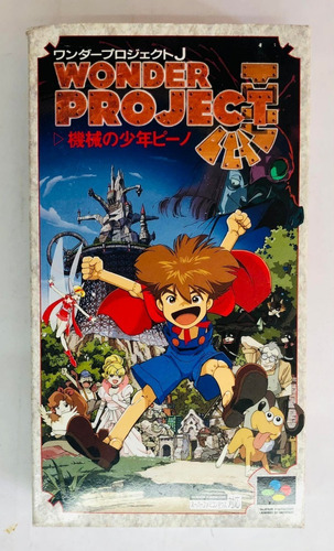 Wonder Project J Super Famicom Japón 1994 Rtrmx Vj
