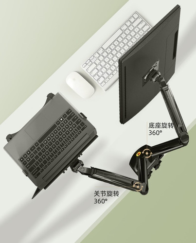 Imagen 6 de 9 de Soporte Ergonomico Para Monitores Y Portatil Nb A Escritorio