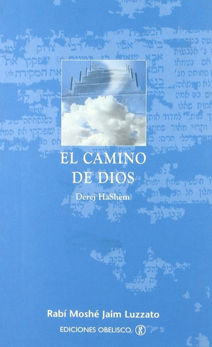 El Camino De Dios - Derej Hashem