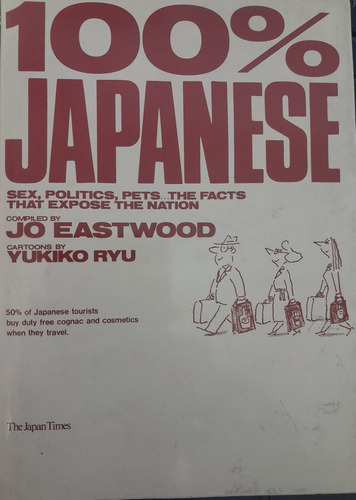 100% Japanese Jo Eastwood-yukiko. Ryu