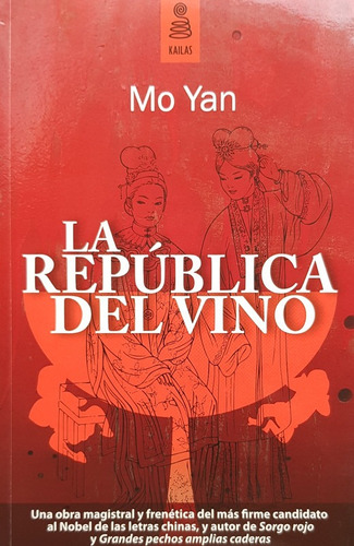 La Republica Del Vino - Yan Mo