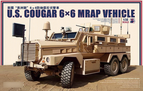 Meng U.s Cougar 6x6 Mrap Kit Modelo Vehiculo