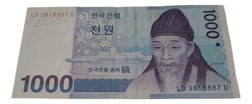Set Billete Y Moneda De Corea Del Sur (Usado)