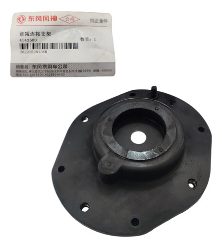 Base Amortiguador Delantera Dongfeng S30 Peugeot 206 207