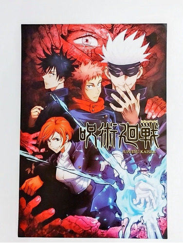 Póster Jujutsu Kaisen Portada 1